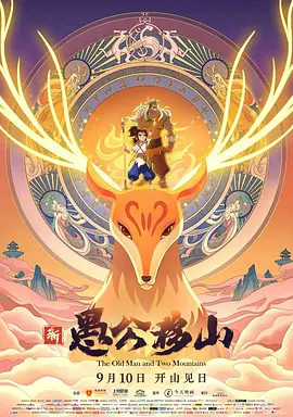 日韩导航